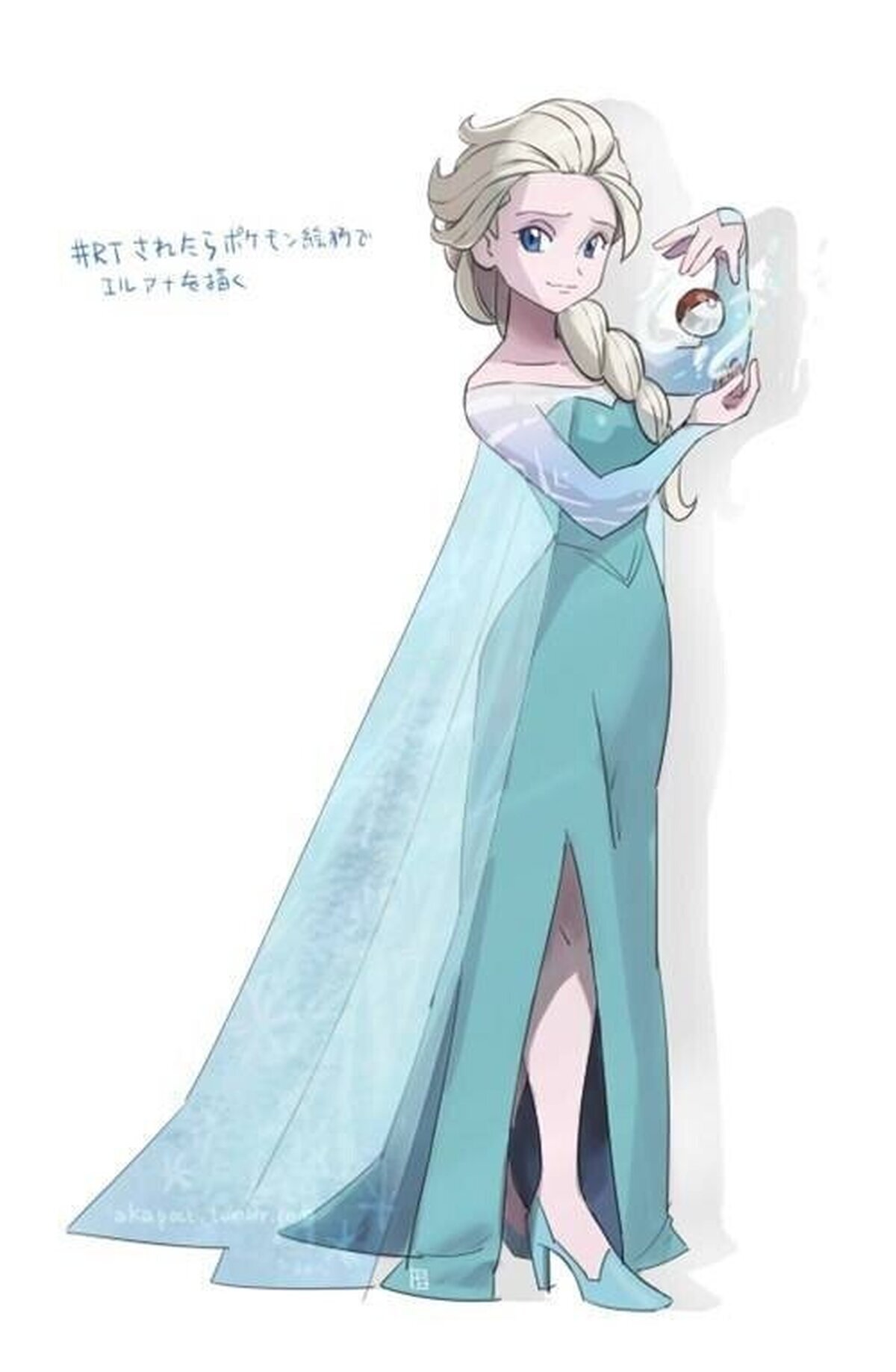 ¡La Reina Elsa te desafía!