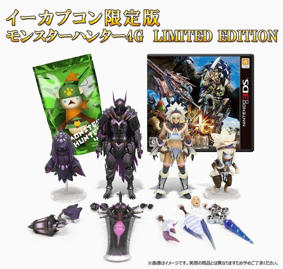 Capcom desvela la Edición Especial de Monster Hunter 4 Ultimate en Japón