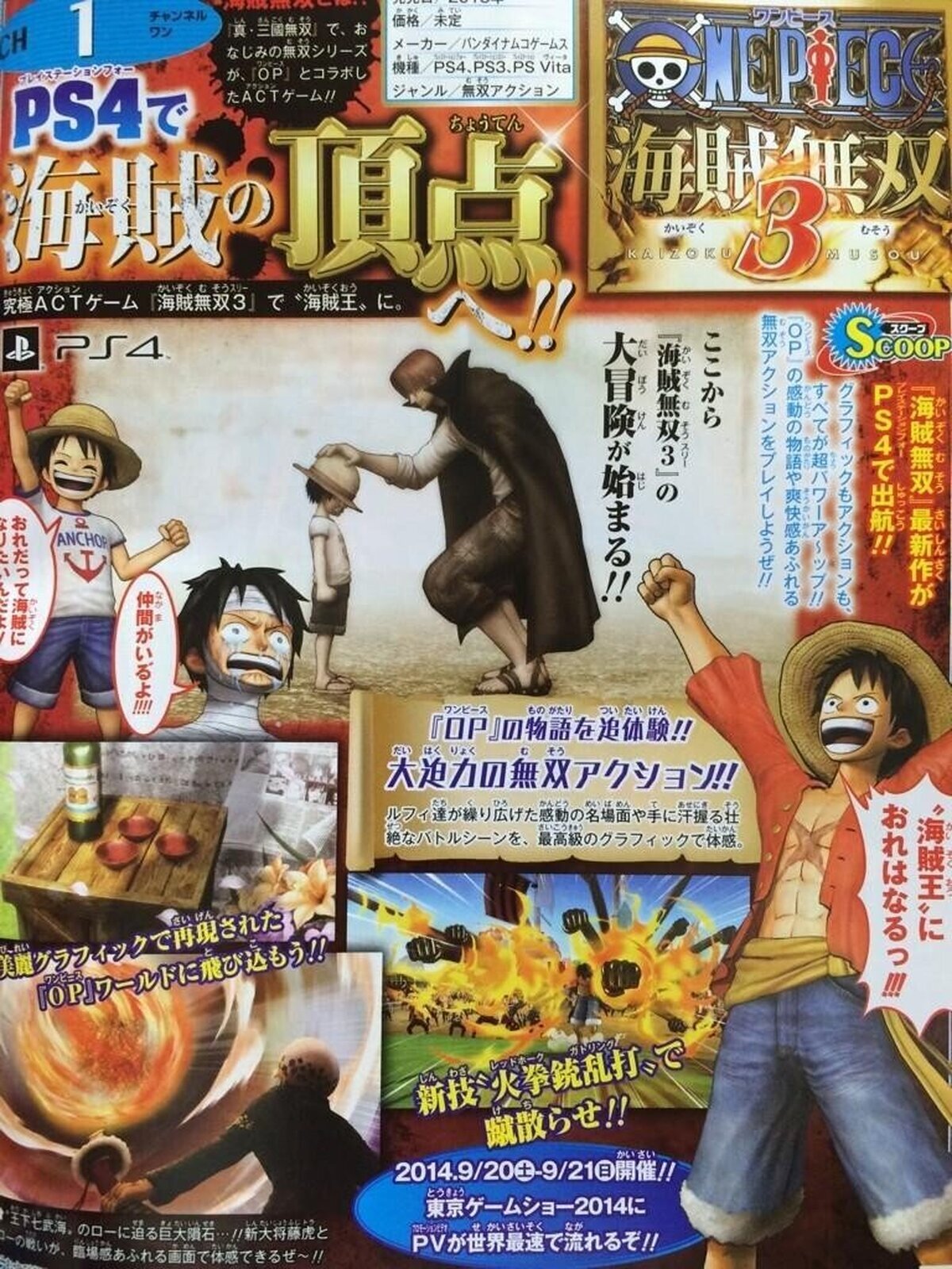 Bandai Namco anuncia One Piece: Pirate Warriors 3