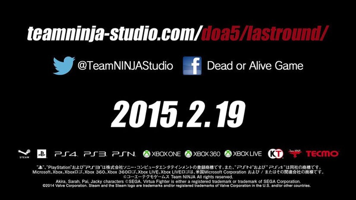 Dead or Alive 5 Last Round confirma su lanzamiento en Steam