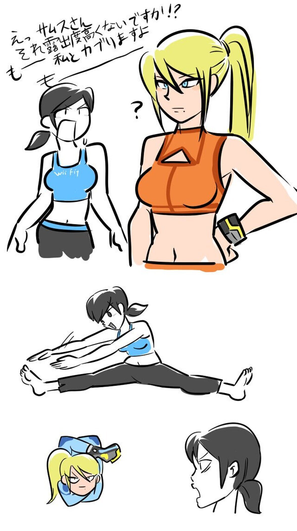 Zero Suit Samus Wii Fit Trainer