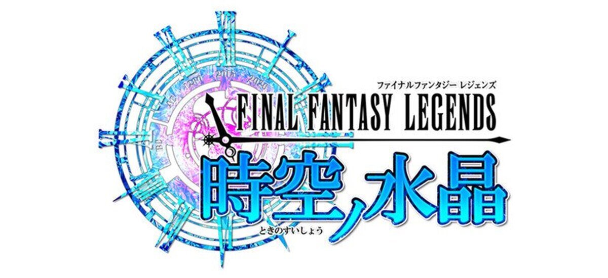 Nuevo vídeo de Final Fantasy Legends