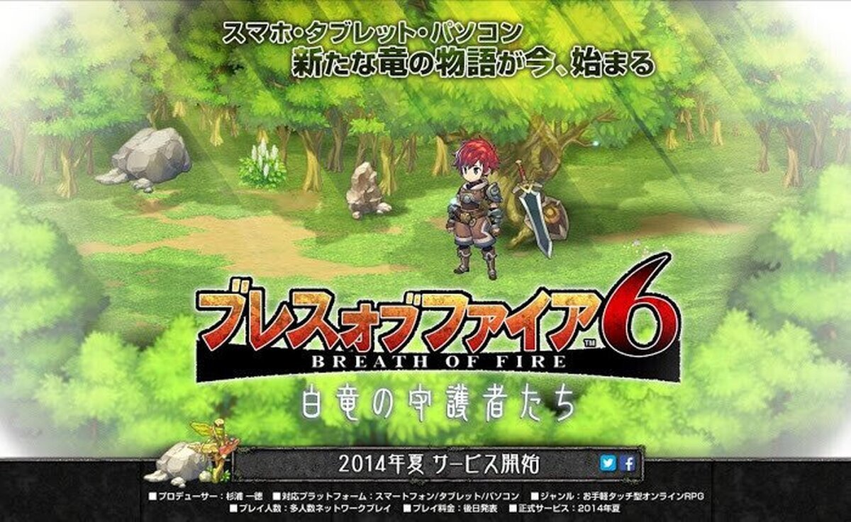Breath of Fire 6 llegar&aacute; primero en Android