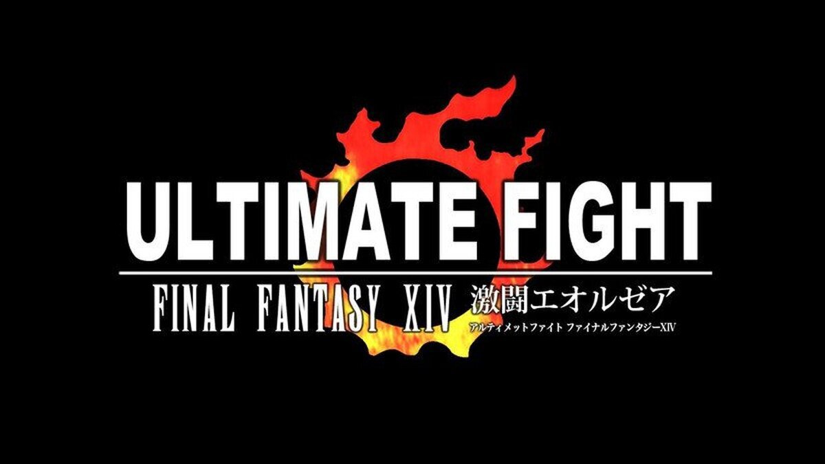 Square Enix bromea mostrándonos un juego de lucha de Final Fantasy