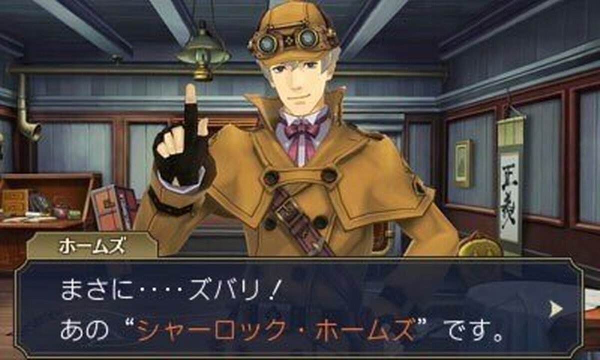 El primer caso de  The Great Ace Attorney está inspirado en un relato de Sherlock Holmes