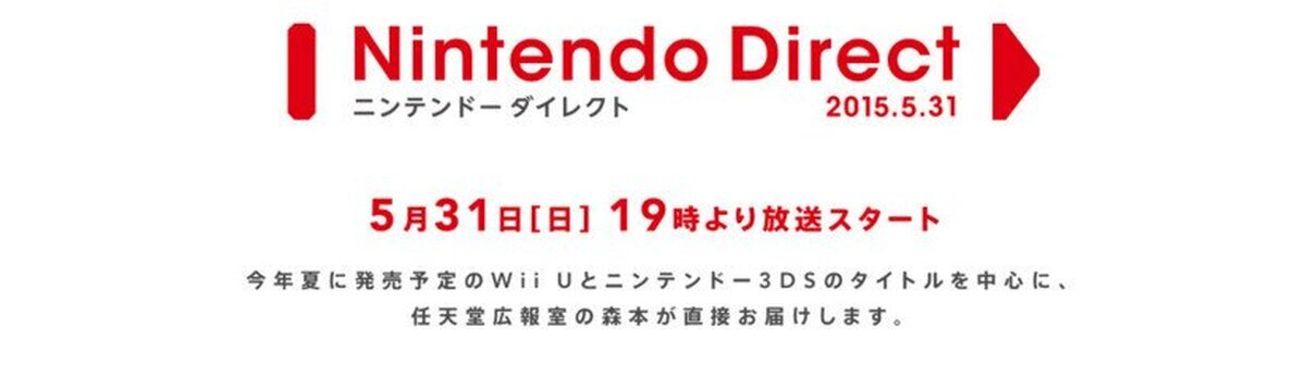 Se anuncia un nuevo Nintendo Direct para este domingo