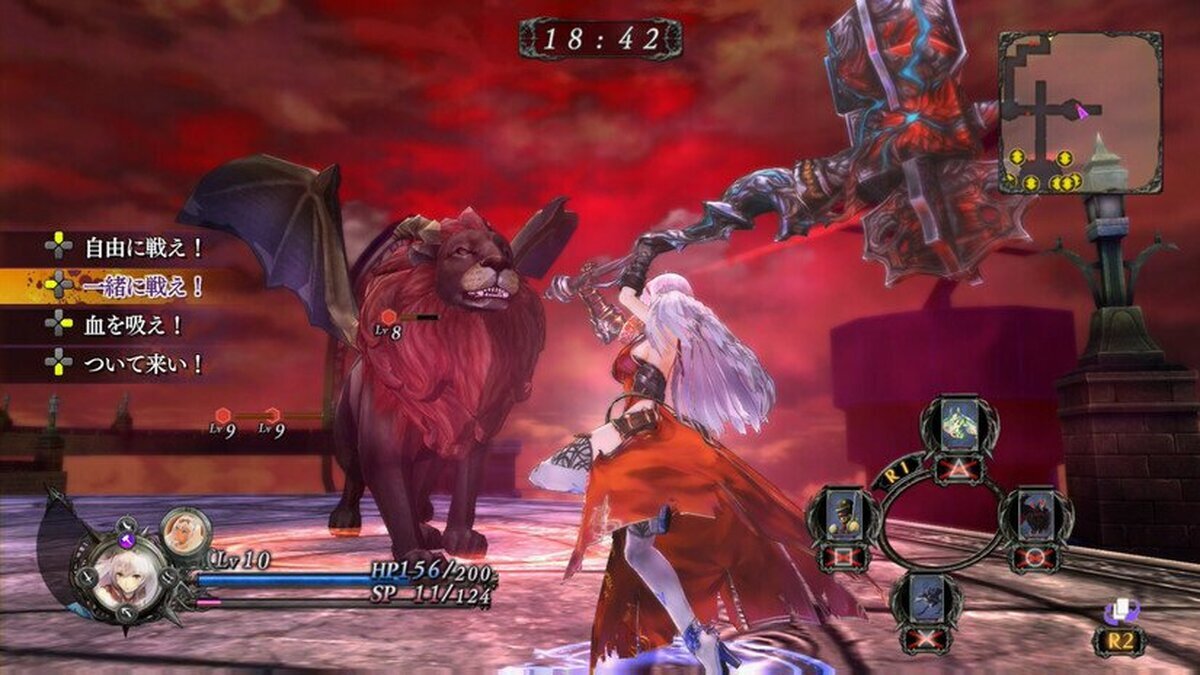 Nuevas imágenes de Yoru no Nai Kuni