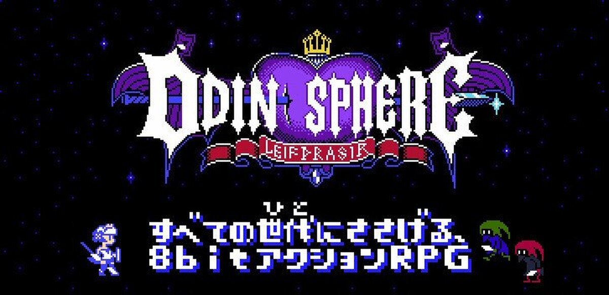 Odin Sphere se convertirá en un juego de 8 bits
