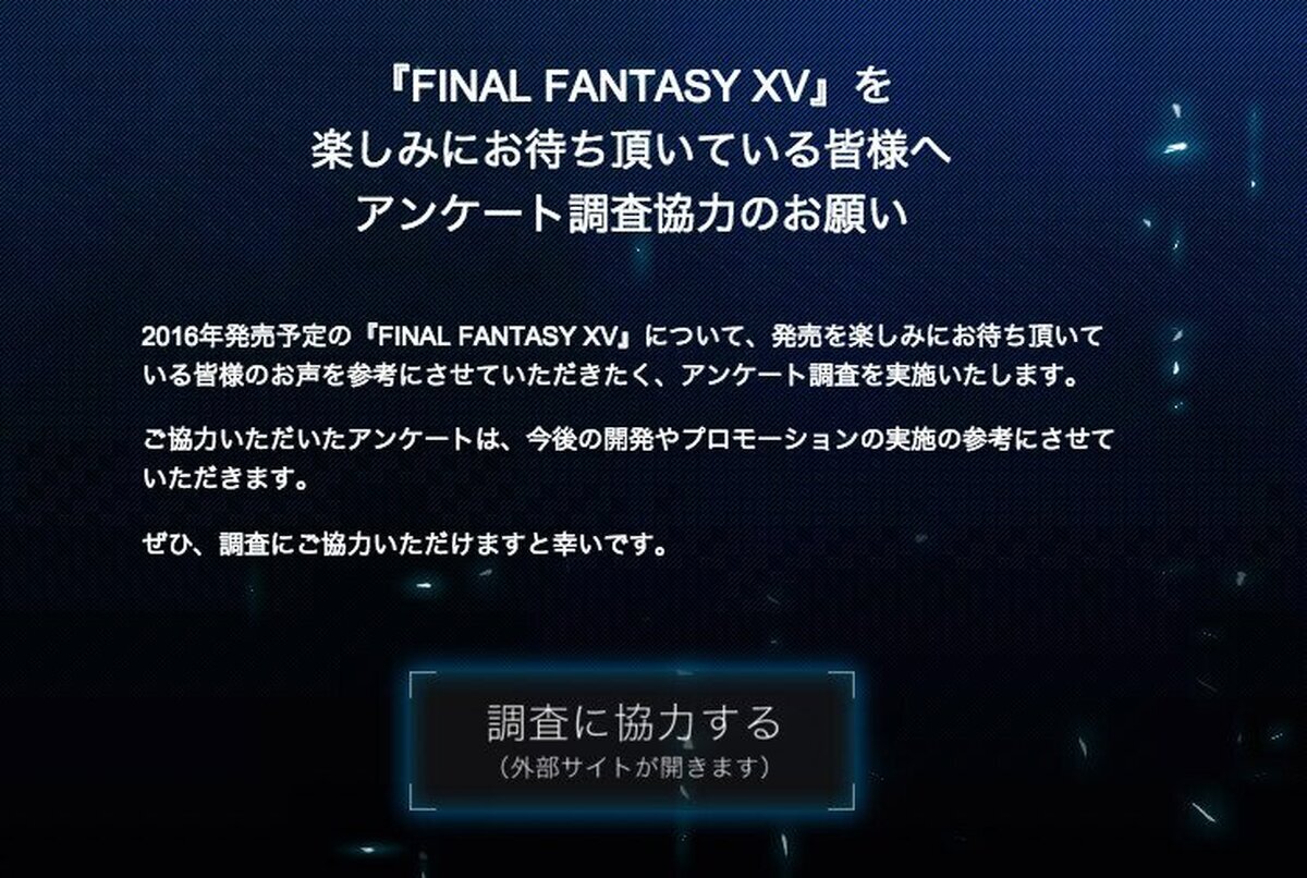 Square Enix se plantea lanzar Final Fantasy XV el próximo verano