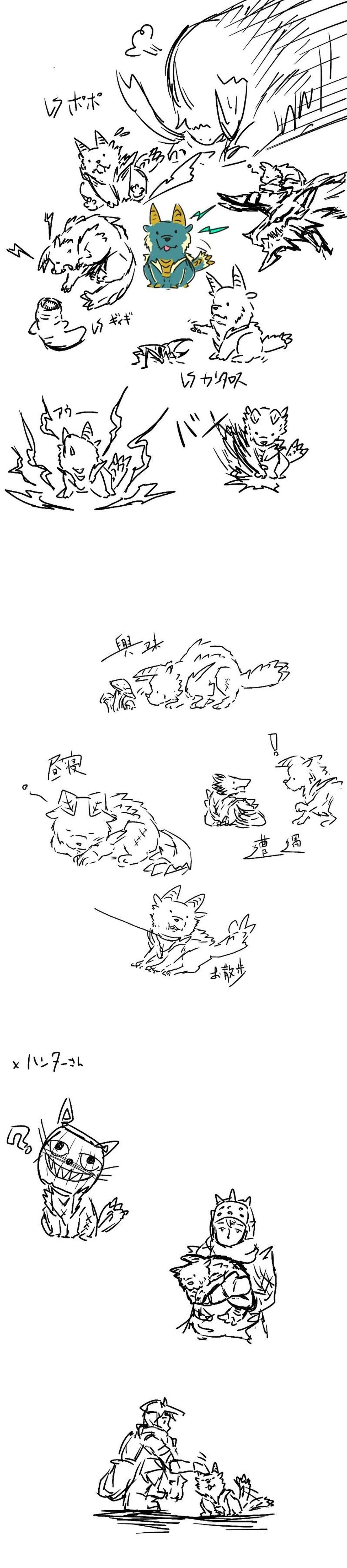 Ten a tu propio zinogre mascota