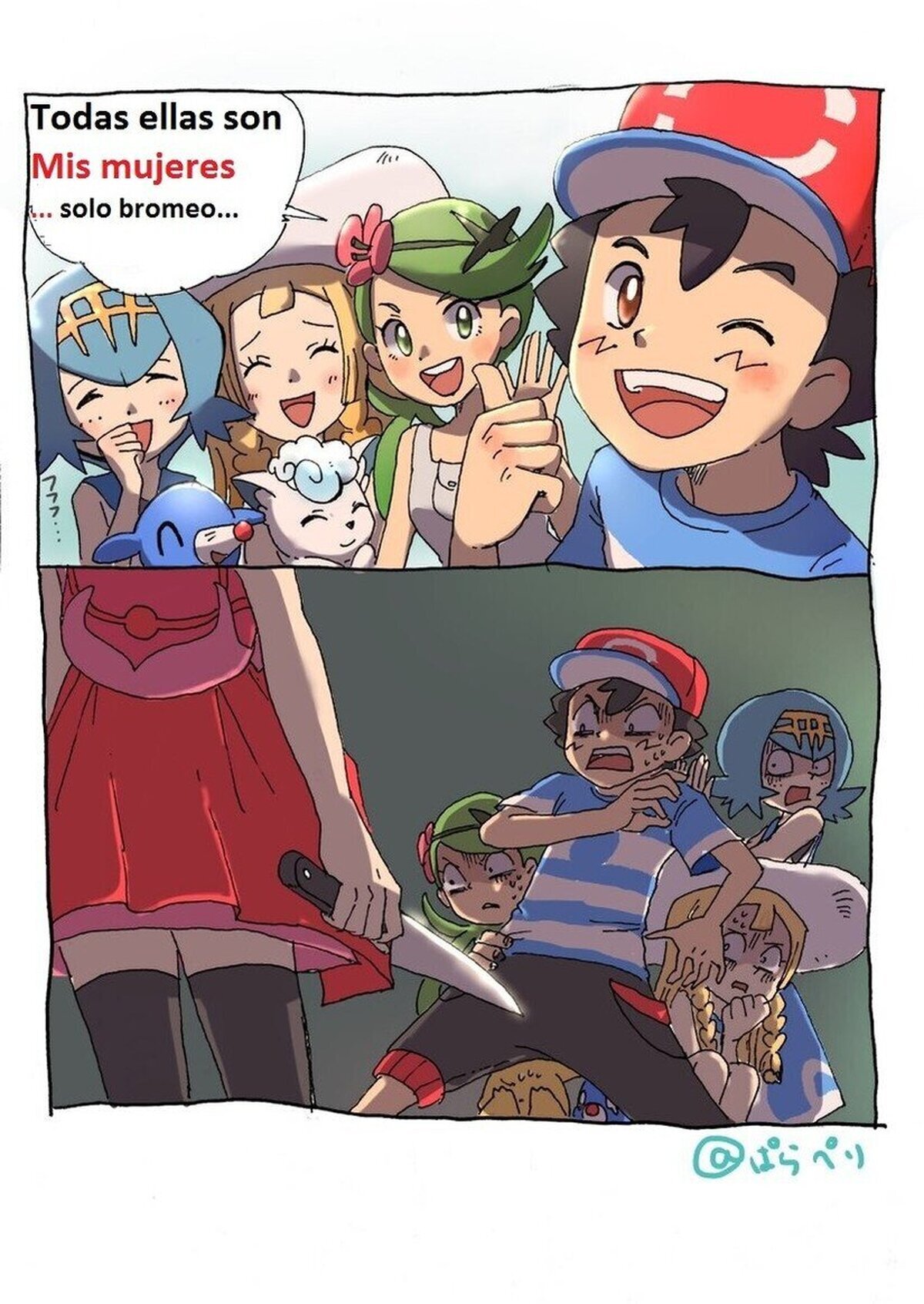 Con Serena no se juega, por parapering00
