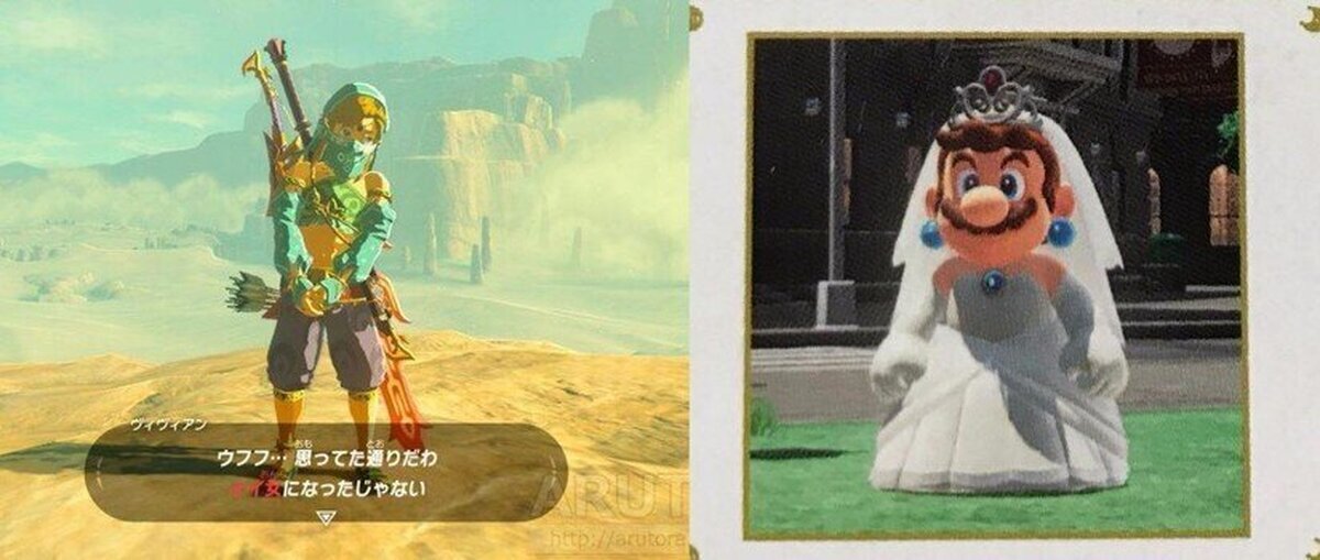 Parece que últimamente Nintendo se ha vuelto un poco más... liberal.