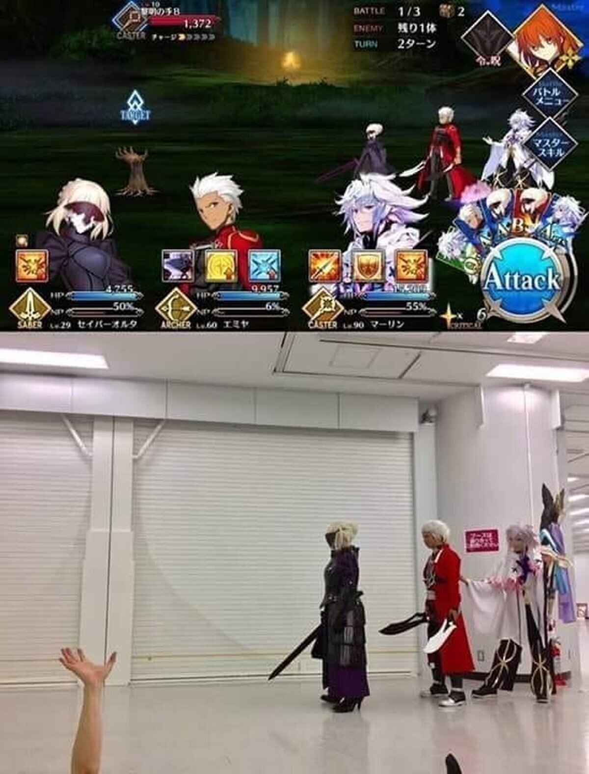 El cosplay perfecto no exis-