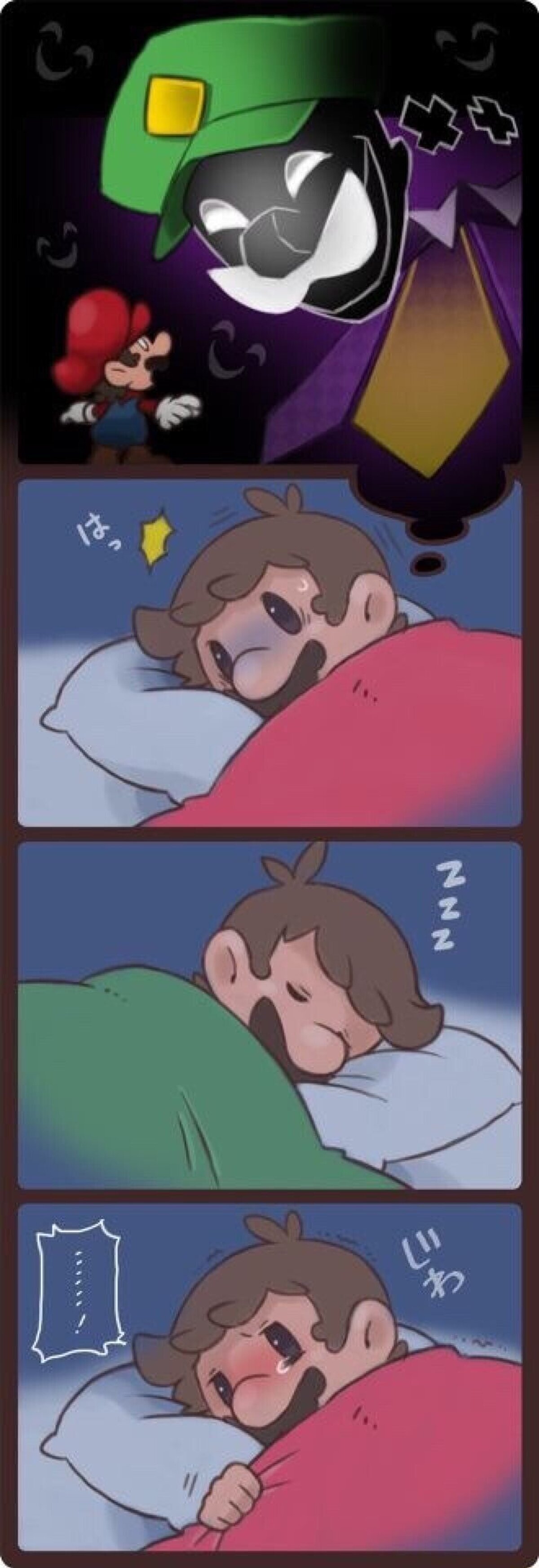 Solo fue una pesadilla... 