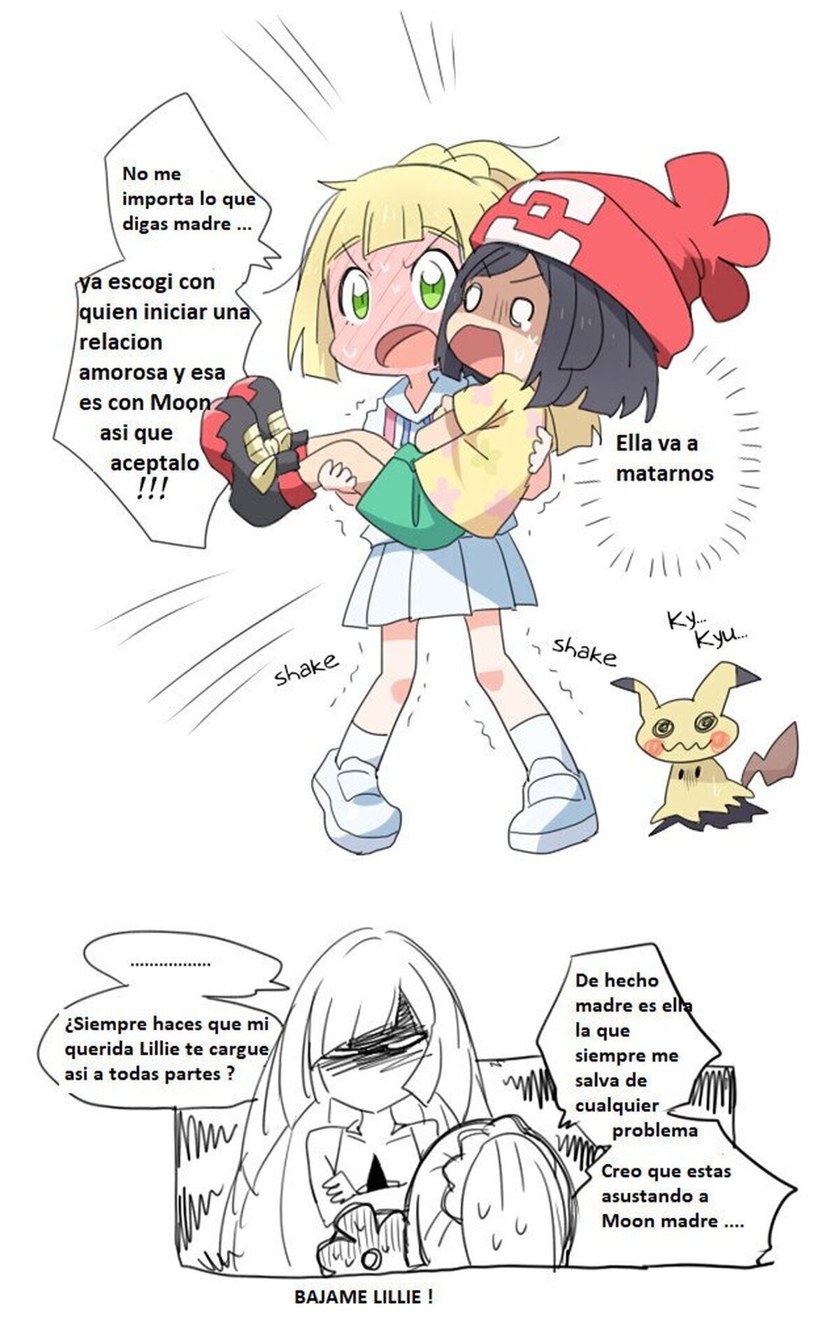 Lillie intentando ser valiente por una vez 