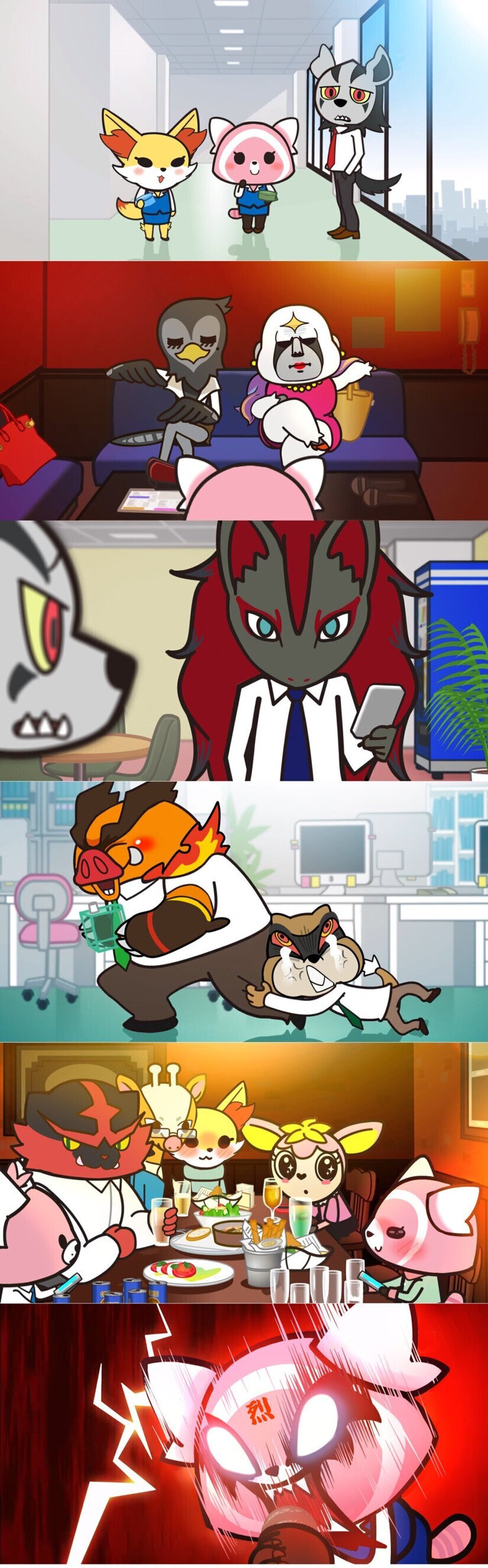 Pokemon-aggretsuko