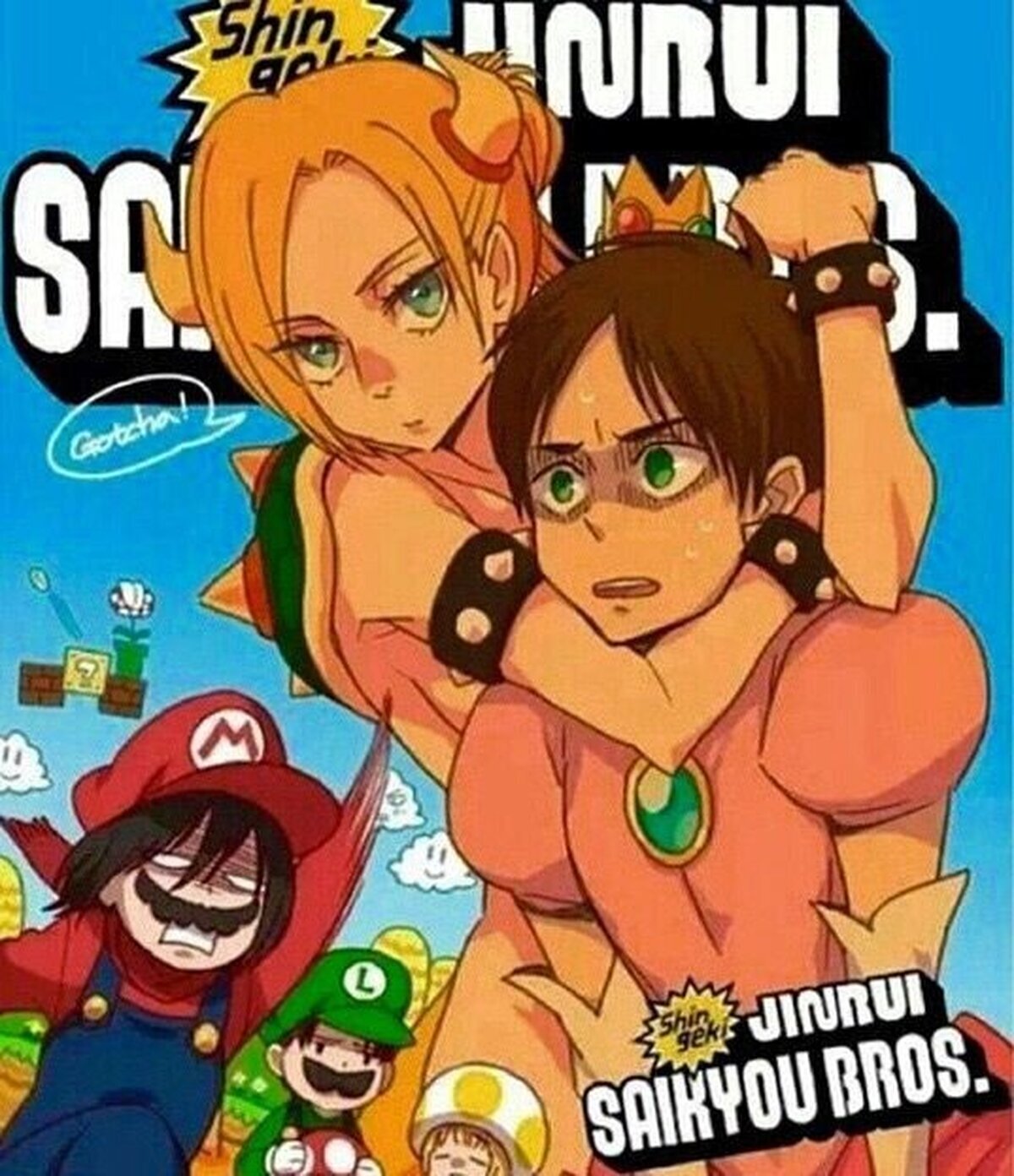 Shingeky no Bros