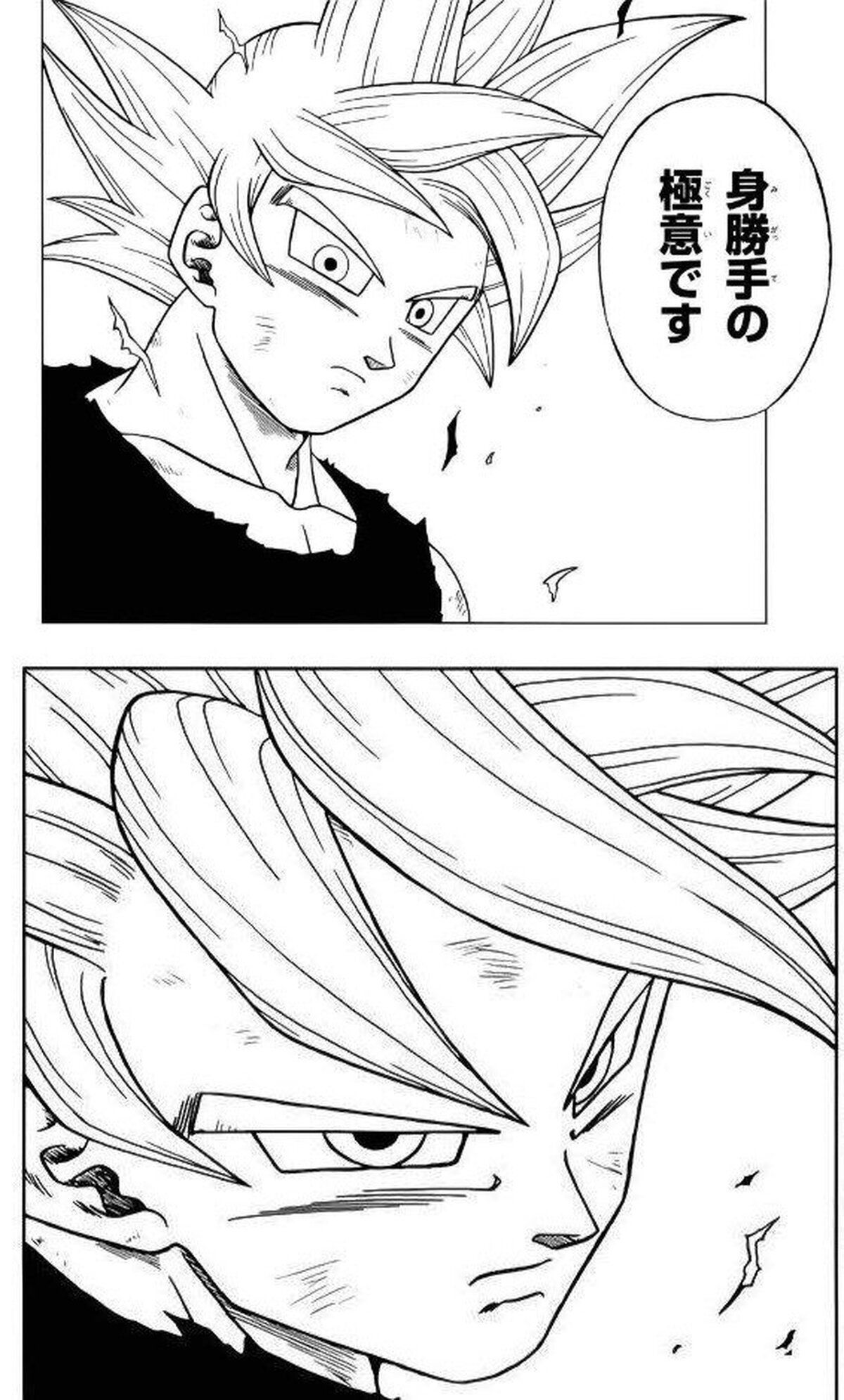 Primeras imágenes del Ultra Instinct completo en el manga de Dragon Ball Super