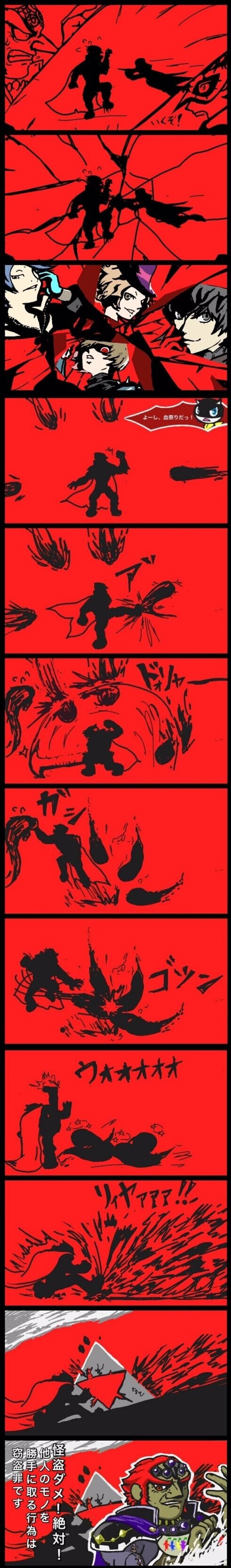 Nada detiene a Ganondorf