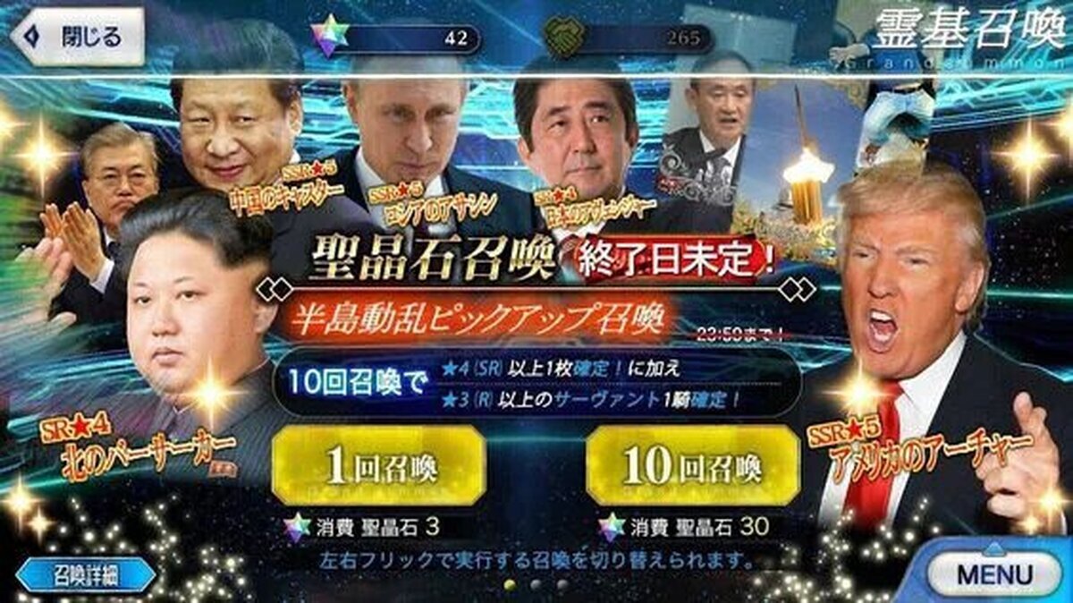 El juego Gacha que destronará a Fate Grand Order y Pokemon Masters