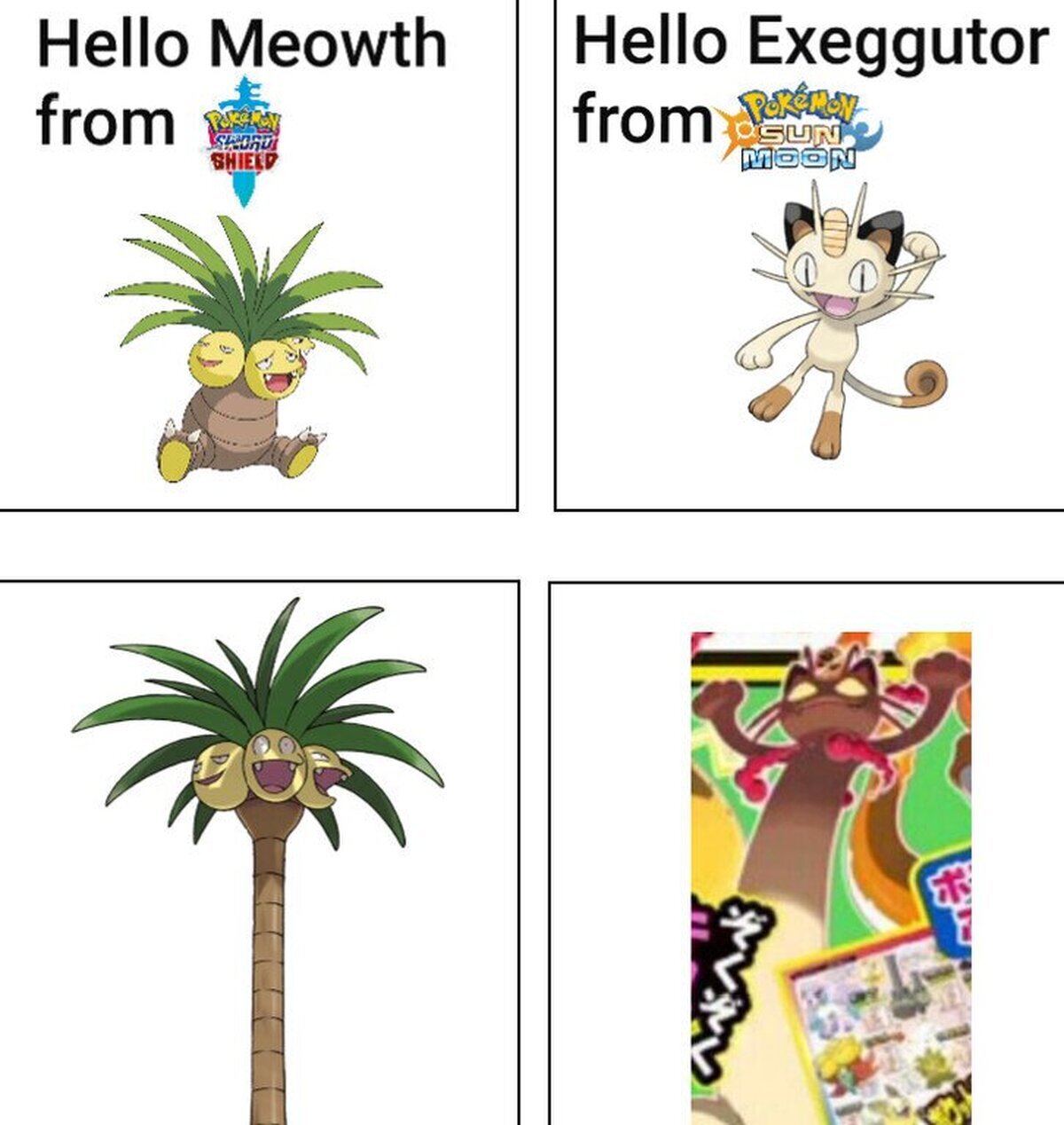 Gamefreak los cría y ellos se juntan 