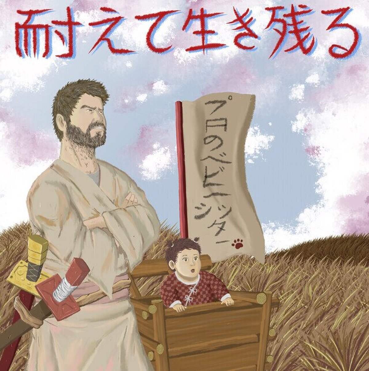 Así sería The Last of Us en el Japón Feudal