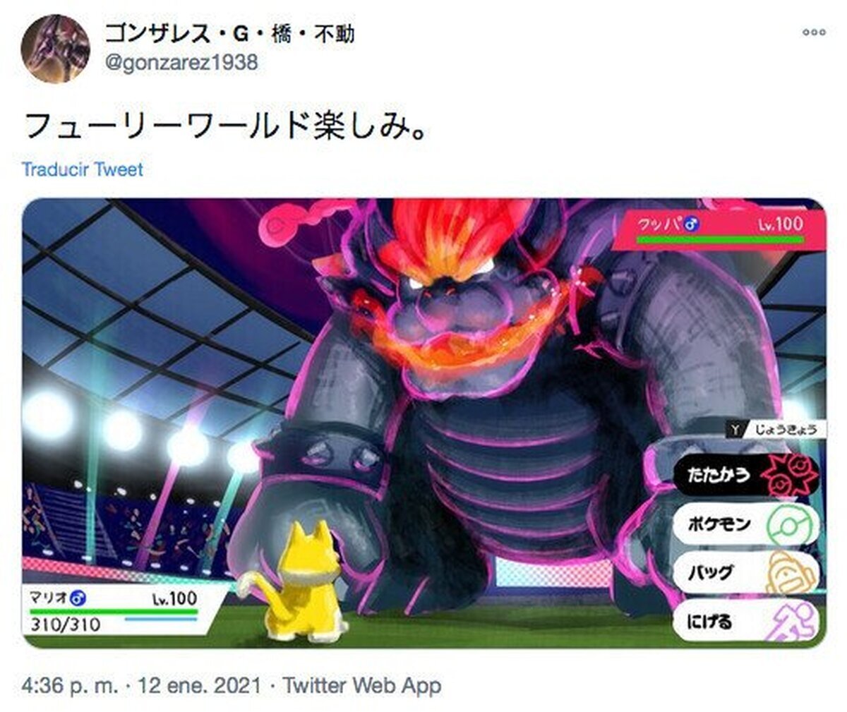 Si Mario y Pokémon hicieran un juego