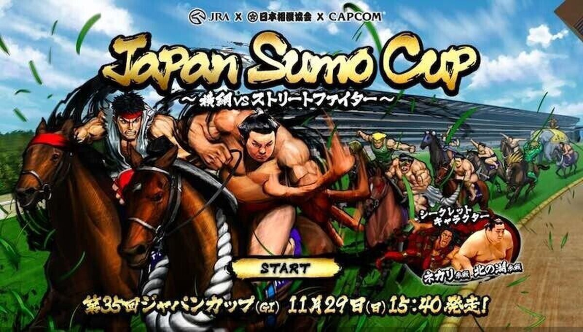 El mejor juego de la historia