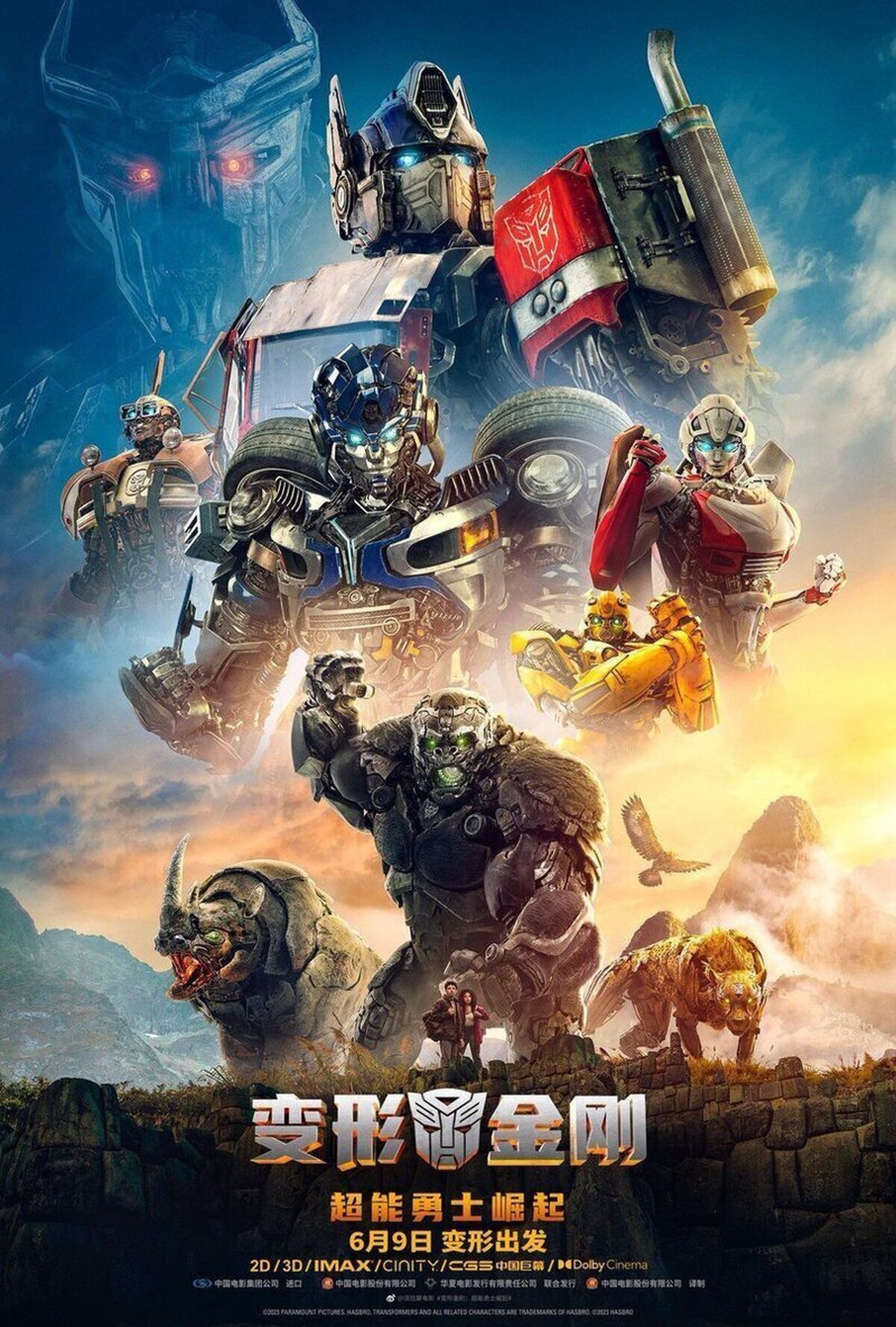 Nuevo póster de Transformers El Despertar De Las Bestias