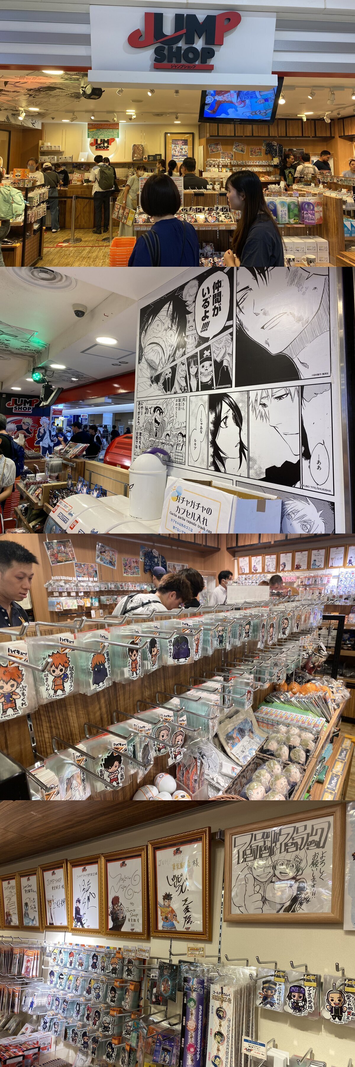 Fotitos de la Jump Shop, tienda de la Shonen Jump que se puede visitar en la Tokyô Character Street de la estación principal de Tokyô.Mucho merchandising de ‘Dragon Ball’, ‘My Hero Academia’, ‘Haikyû!!’, ‘One Piece’