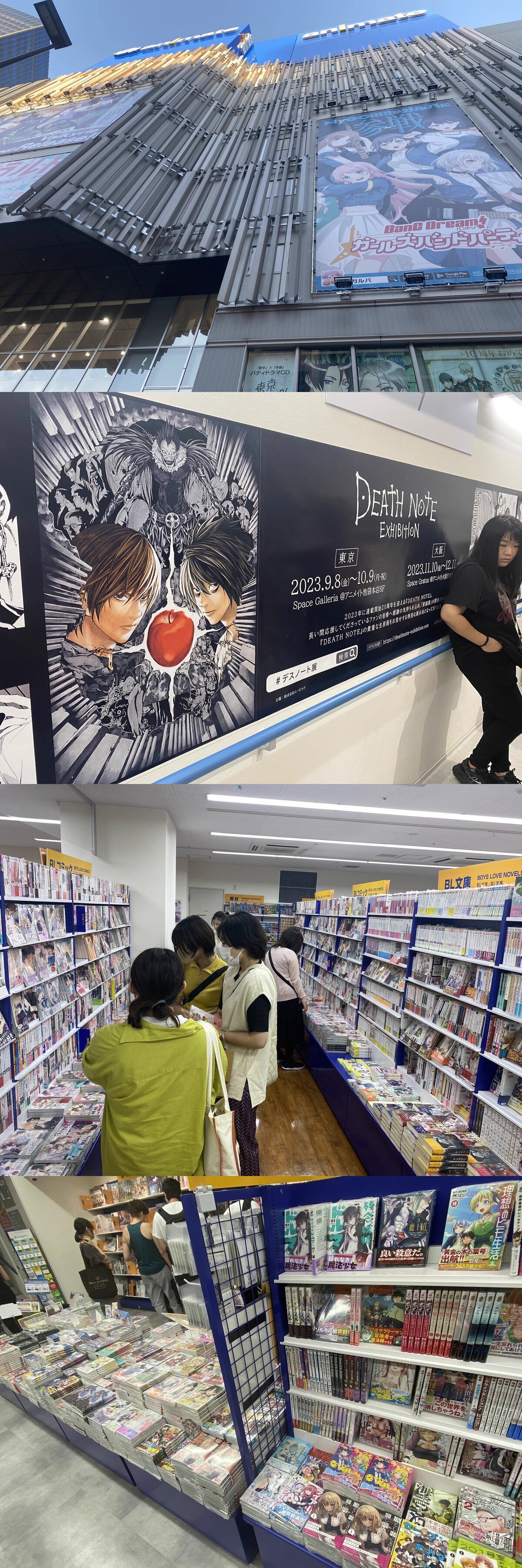 Ésta es la tienda de manga y anime más grande del mundo. Ocho plantas de merchandising, manga, artbooks, etc...