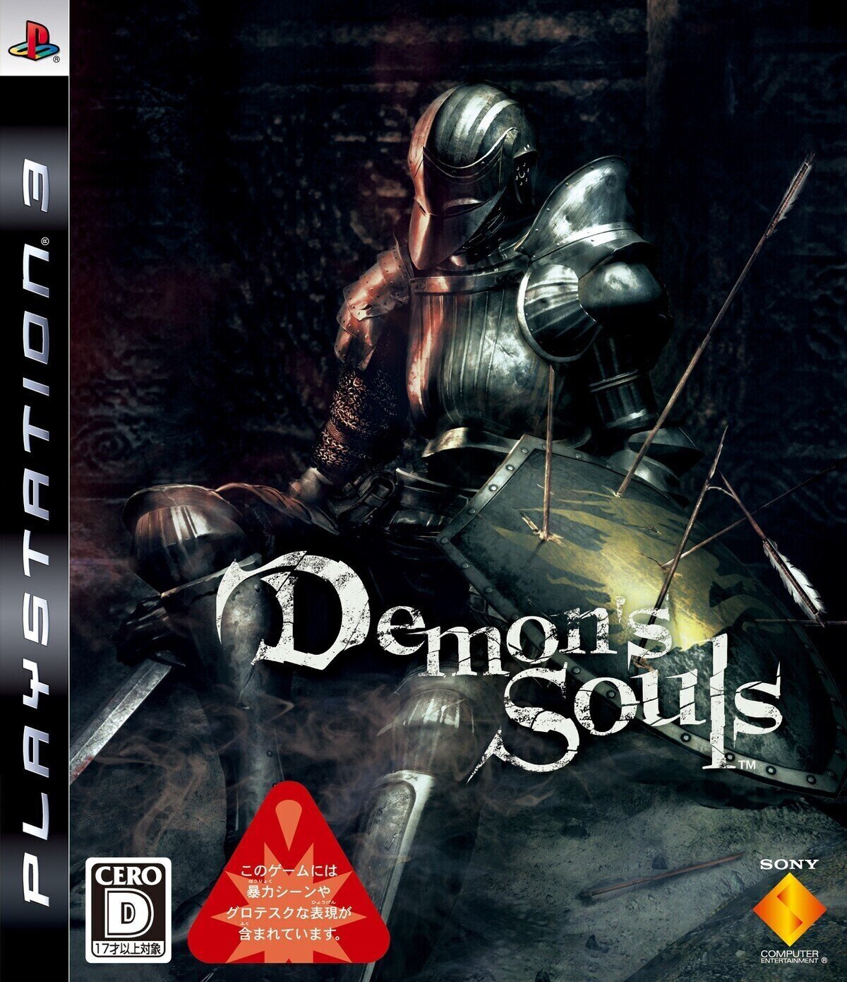 Hoy hace 15 años del lanzamiento de esta joya que lo empezó todo