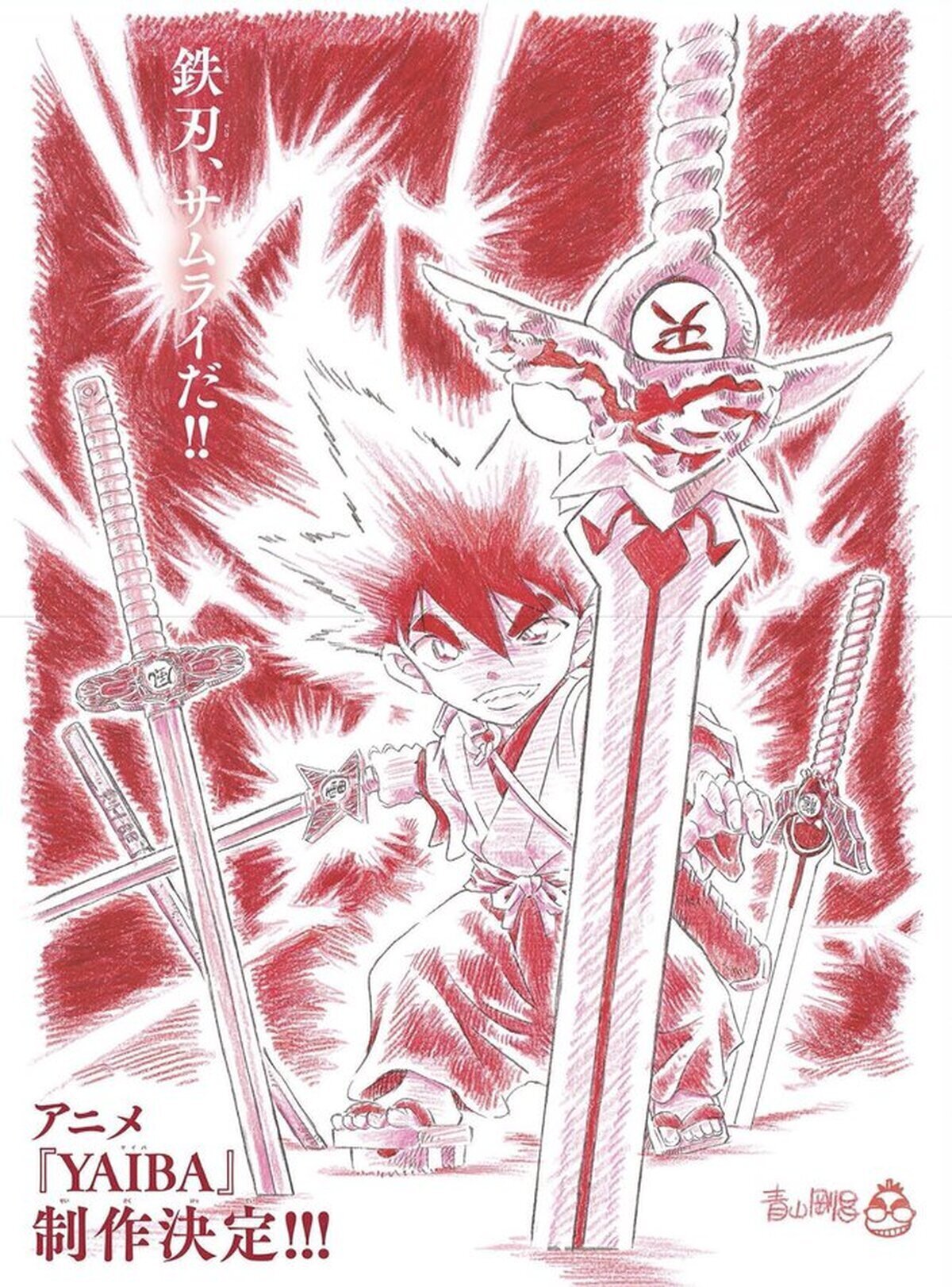 ¡Brutal la ilustración creada por el propio Gosho Aoyama para promocionar el nuevo anime de ‘Yaiba’