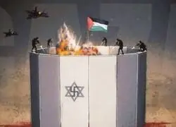 As&iacute; se ve Israel