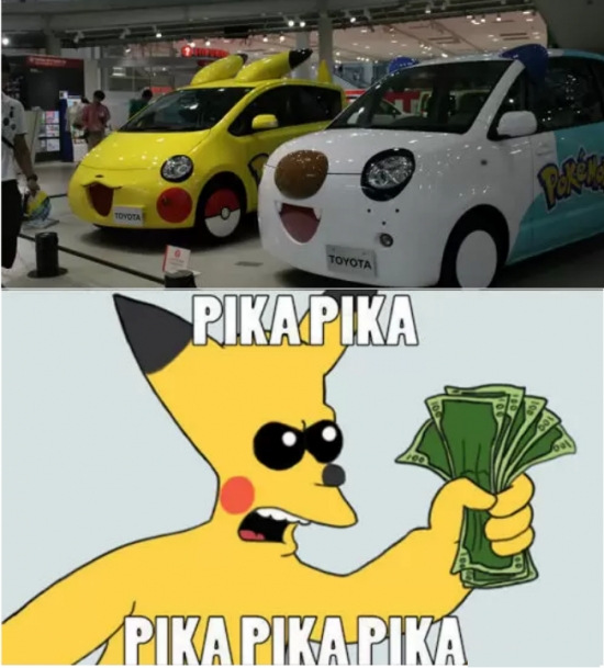 coche,comprar,fry,pikachu,shut up and take my money