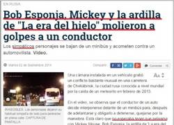 Enlace a No te puedes fiar ya ni de tu sombra
