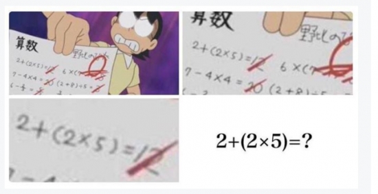 Otros - El profesor de Nobita le tiene manía