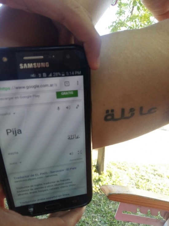 ****,arabe,en latinoamerica significa p****,tatuaje,tio,wow