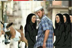 Enlace a Ellos saben lo que es bueno