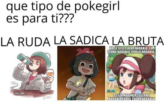 Meme_otros - ¿Cuál es la tuya?