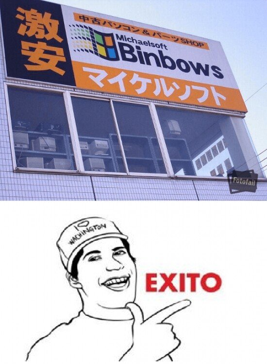 Windows,equivocarse,exito