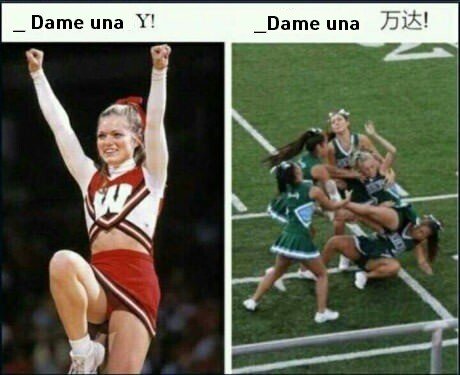 Meme_otros - No me gustaría ser una animadora en China