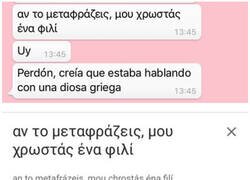 Enlace a Técnicas griegas avanzadas