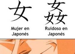 Enlace a Lo gracioso es que realmente se escribe así