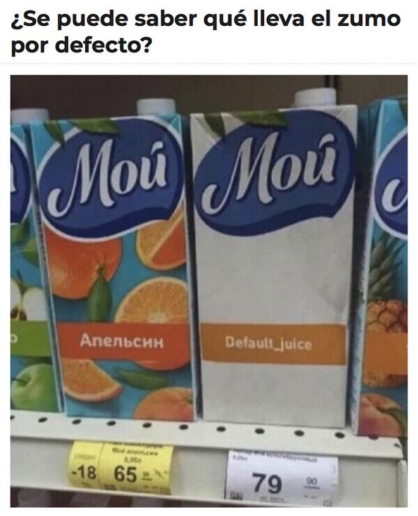 Meme_otros - Ese sabor no lo he probado