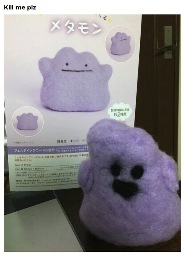 Meme_otros - Este Ditto quiere morir