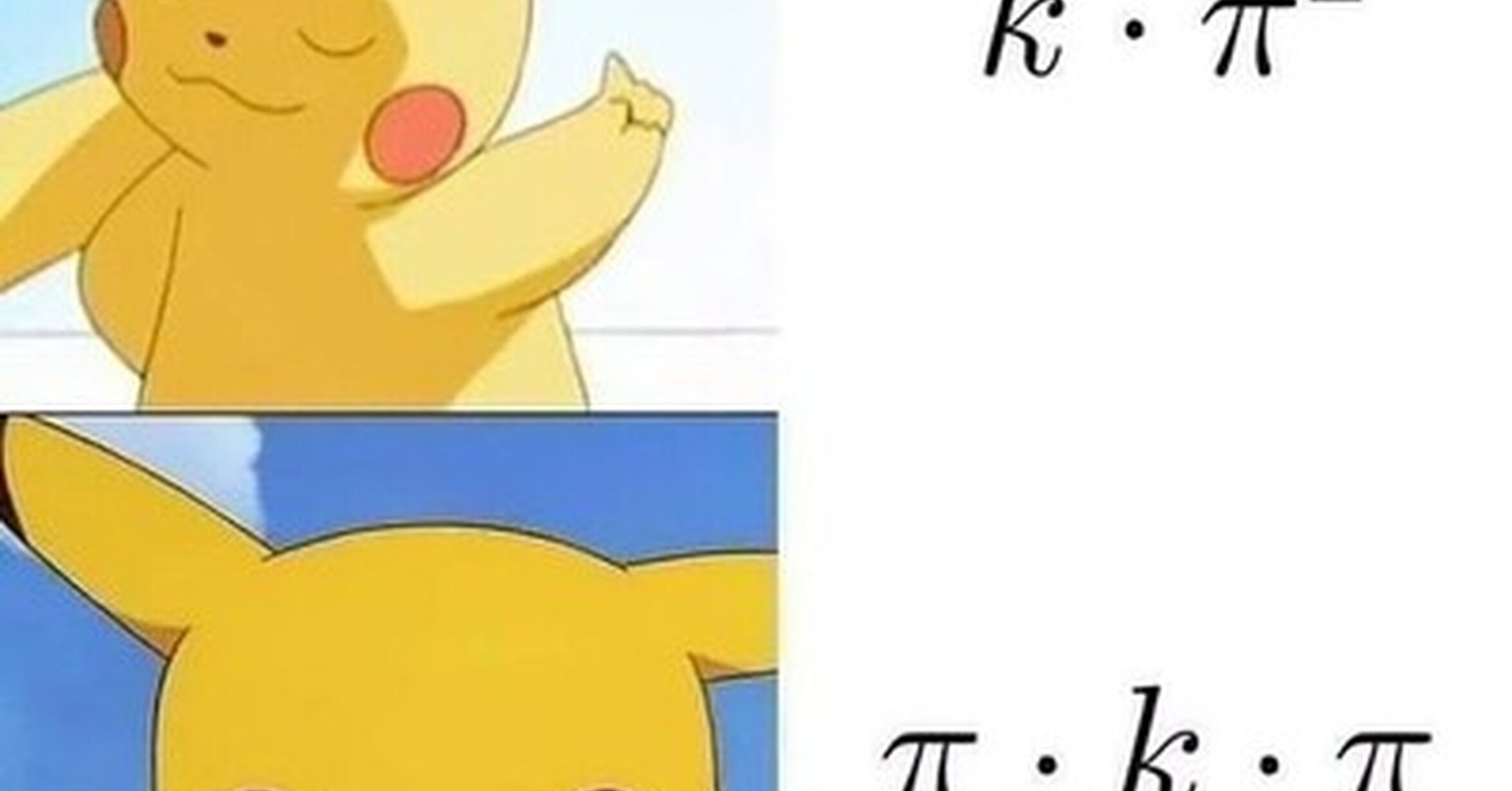 Puede escuchar este meme