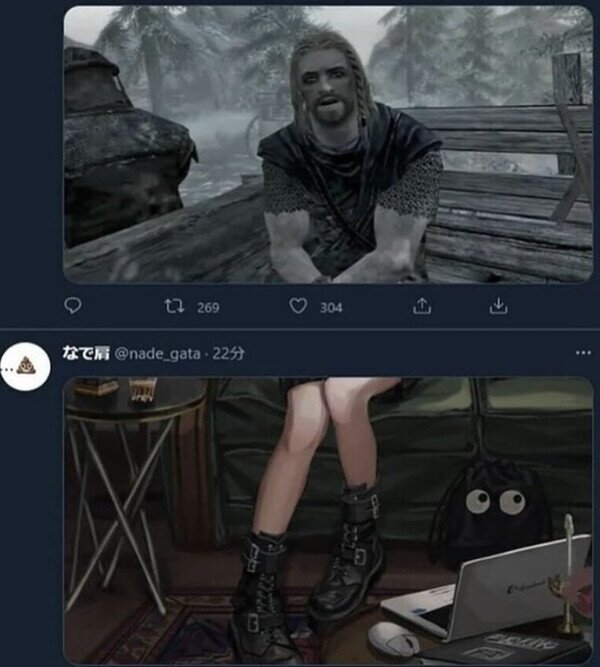 Meme_otros - Bonita coincidencia