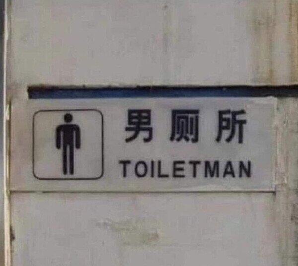 Meme_otros - El peor superhéroe de la historia