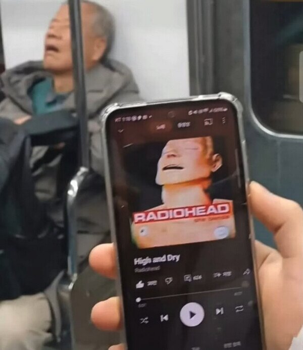 Meme_otros - Same Energy